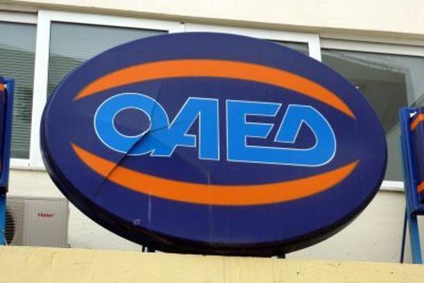 ΟΑΕΔ: Ανοίγει σήμερα το πρόγραμμα για 6.000 θέσεις εργασίας σε επιχειρήσεις