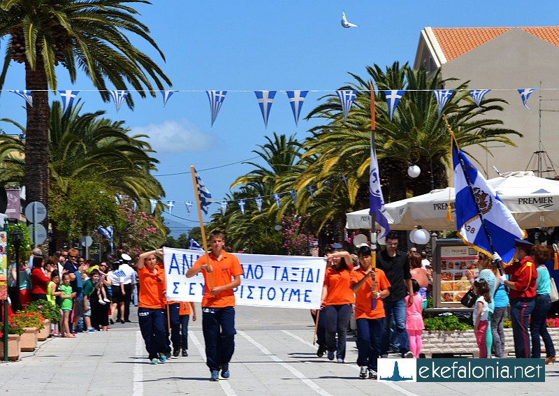 Παρέλαση 21ης Μαΐου 2014- Κεφαλονιά – Αφιερωμένη στην Άννα Πολλάτου