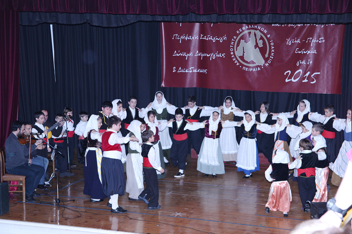Τα χορευτικά τμήματα της Αδελφότητας στο Ράλλειο Δημοτικό Σχολείο