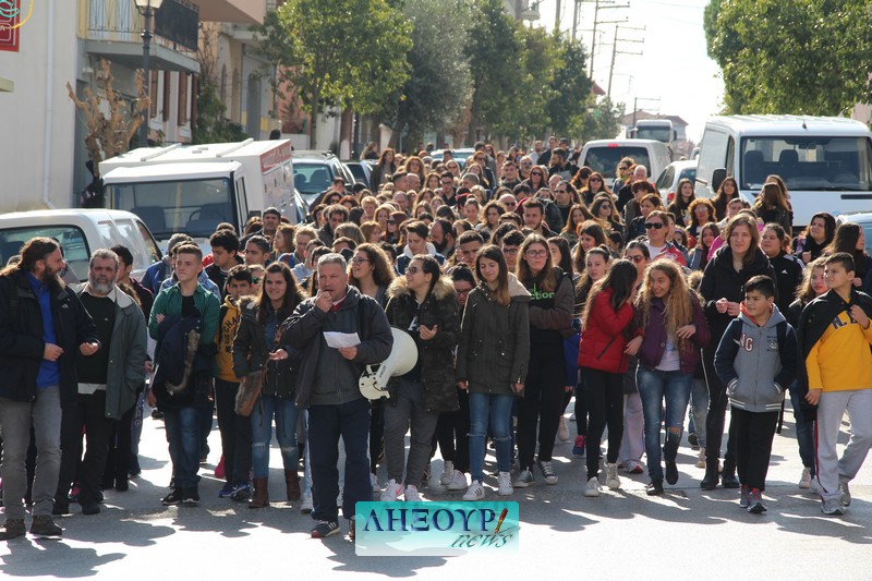 Έκλεισαν τα Σχολεία και βγήκαν στους δρόμους οι μαθητές της Παλικής