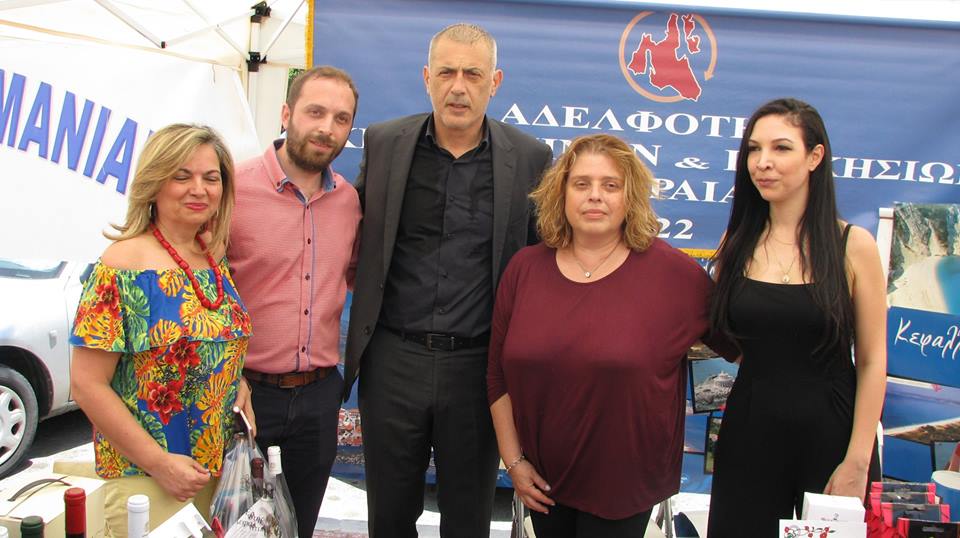 Δυναμική παρουσία της Αδελφότητας Κεφαλλήνων Πειραιά στις εκδηλώσεις για τις «Ημέρες Θάλασσας»