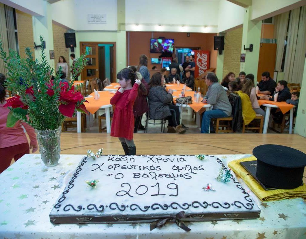 Valsamos Koph Pitas19