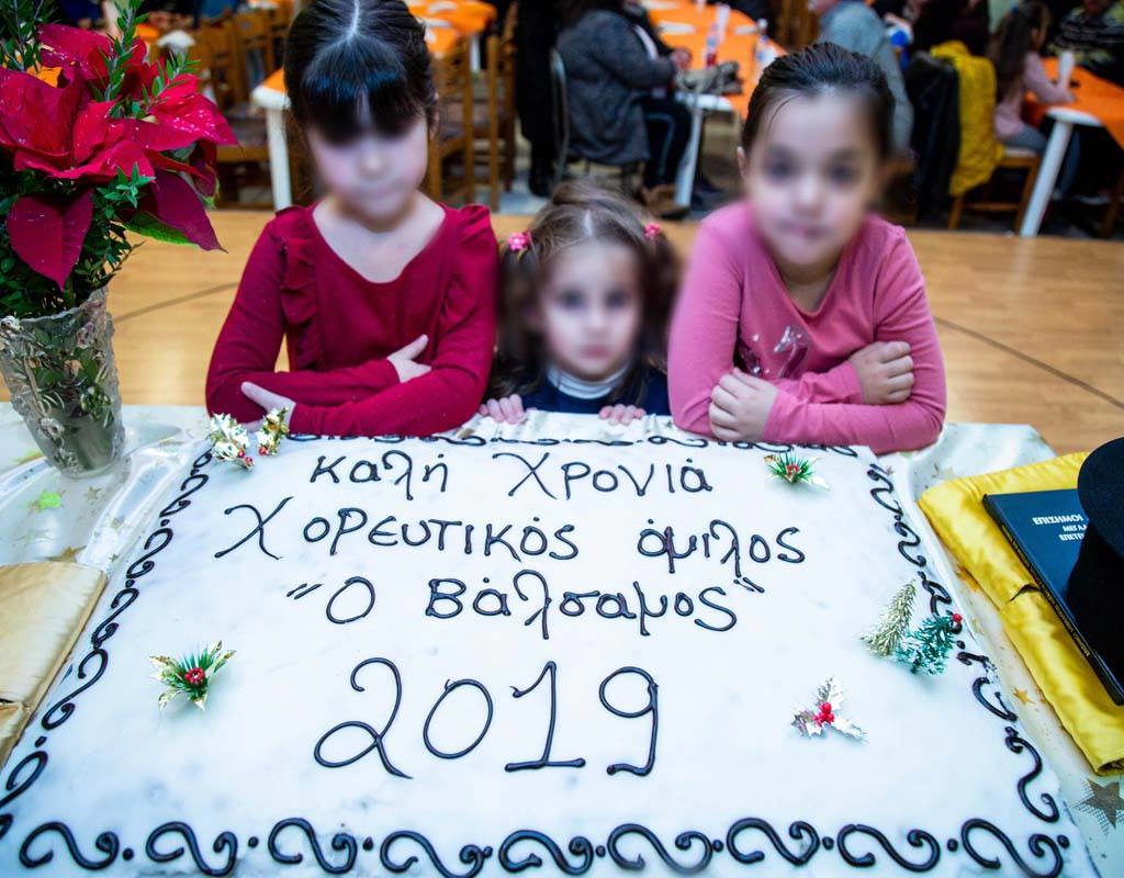 Valsamos Koph Pitas23