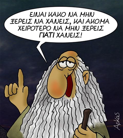 Arkas Xaneis