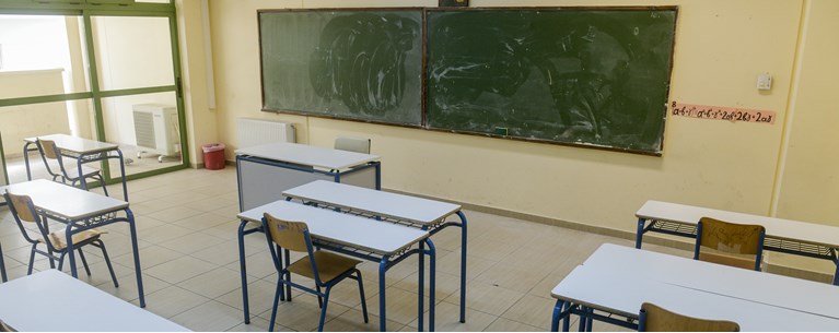 Επείγον: Κλειστά όλα τα σχολεία αύριο στο δήμο Σάμης -Ανοιχτά σε Αργοστόλι και Ληξούρι