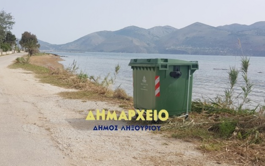 ΕΔΑΚΙ: 15 νέοι πράσινοι κάδοι απορριμάτων στο Δήμο Ληξουρίου [εικόνες]