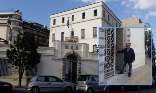 Το Ναυτικό Νοσοκομείο Πειραιώς και η κεντρική πύλη του κτηριακού συγκροτήματος όπου βρισκόταν και το ΝΣΓΠ. Στην ένθετη φωτογραφία η αφεντιά μου έξω από την πύλη.