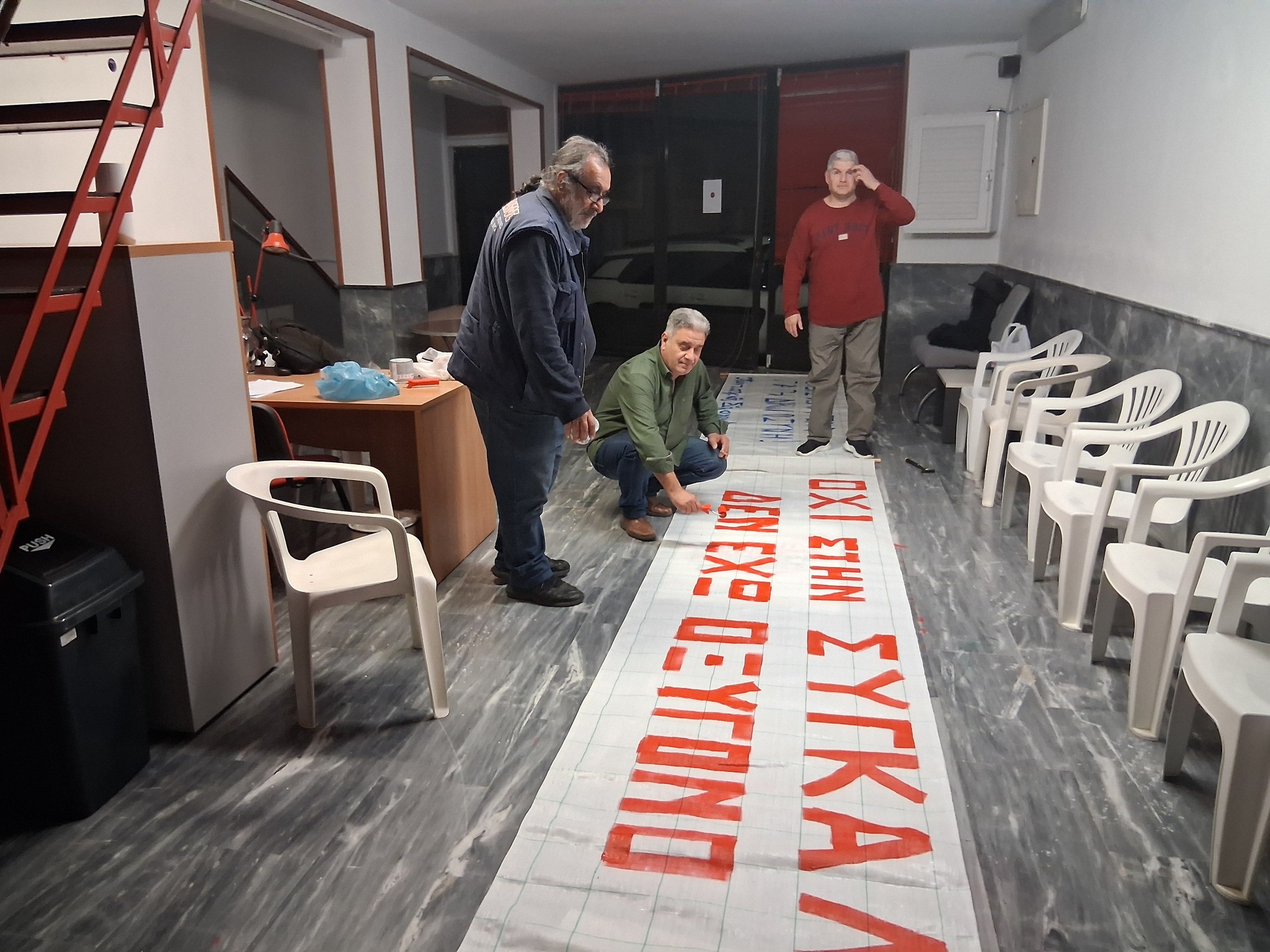 Και στην Κεφαλονιά ετοιμάζονται σύλλογοι και φορείς για το αυριανό συλλαλητήριο για τα Τέμπη [εικόνες]