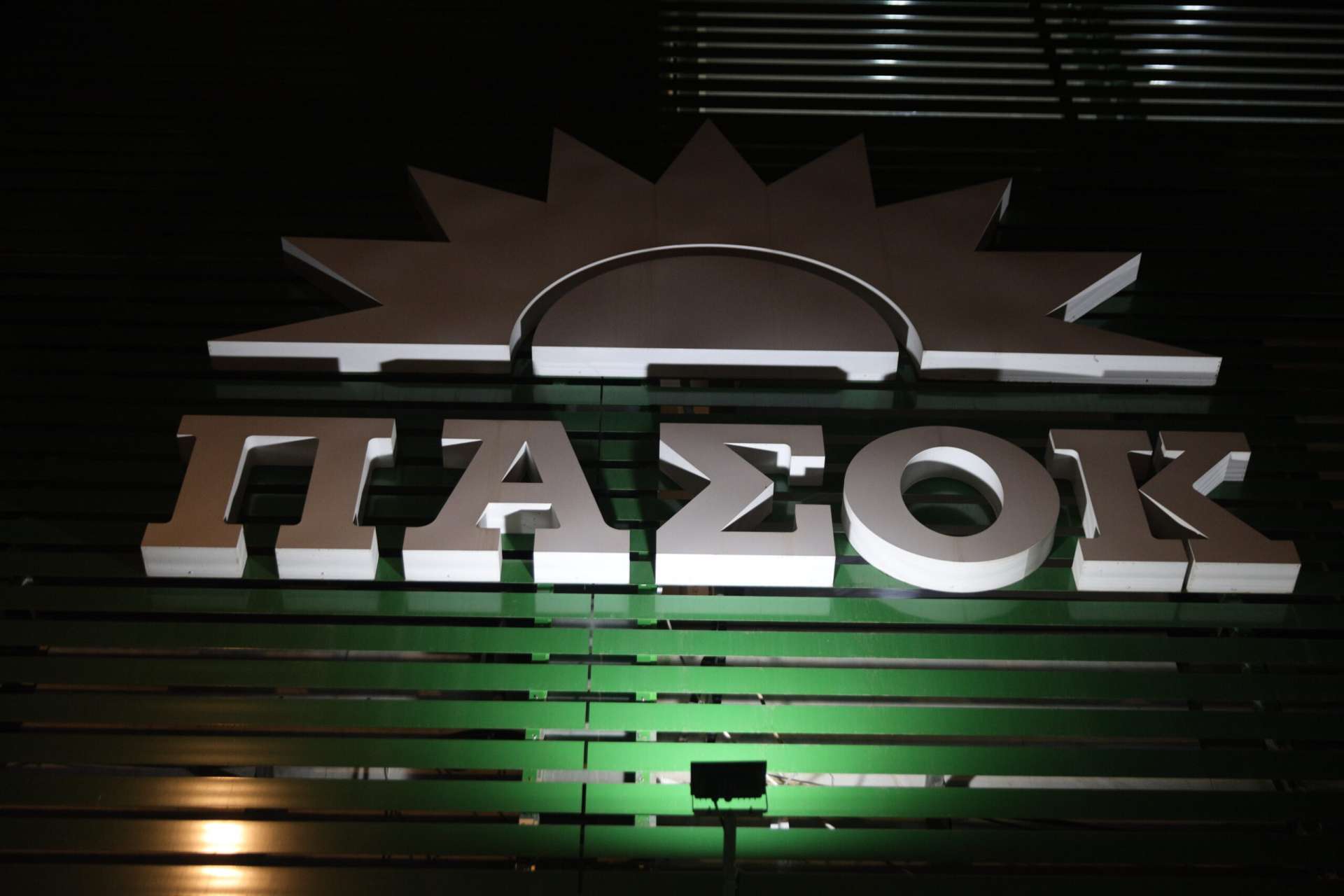 ΠΑΣΟΚ: Τα βίαια επεισόδια των κουκουλοφόρων δεν αμαυρώνουν τα μεγαλειώδη συλλαλητήρια – Η κυβέρνηση απέτυχε να προστατεύσει τους πολίτες