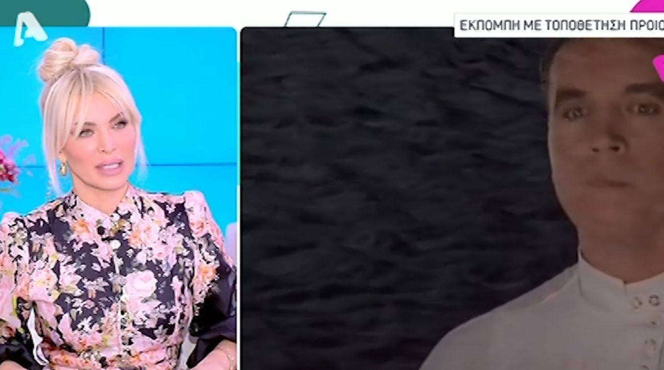 Κατερίνα Καινούργιου: «Ο Μανώλης Λιδάκης μου είχε κάνει την τιμή να με πάρει τηλέφωνο»