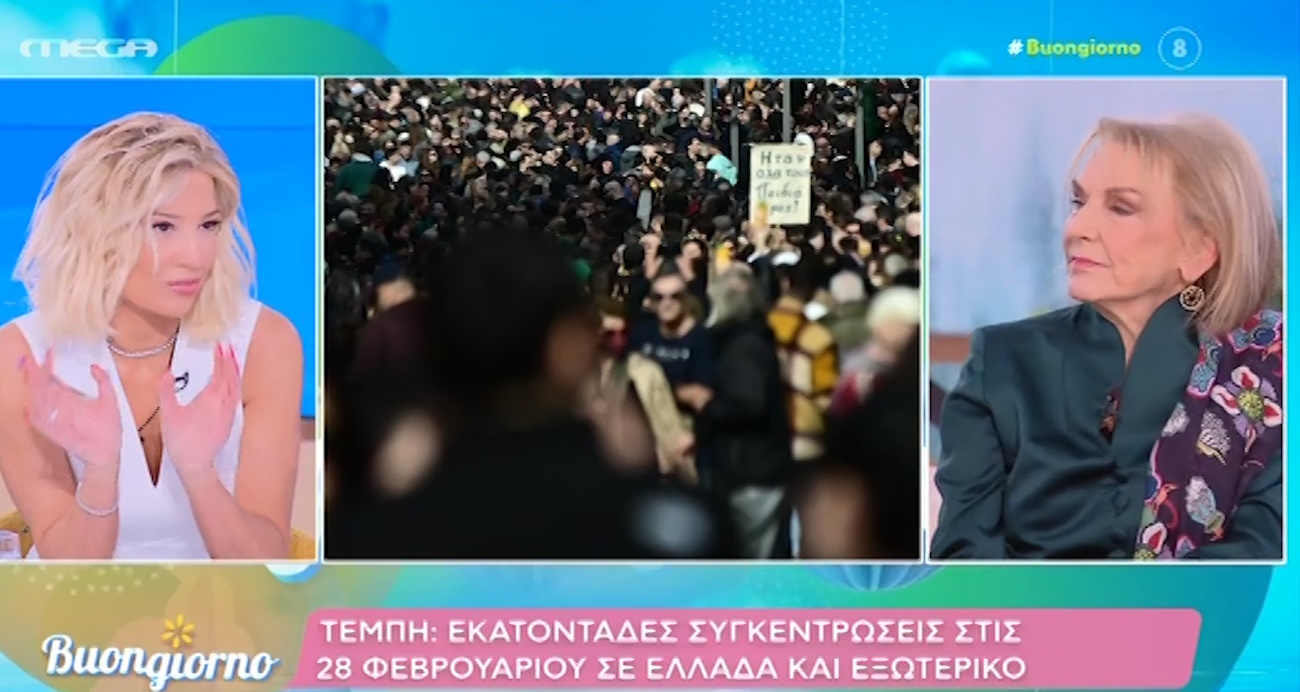 Φαίη Σκορδά σε Φωτεινή Πιπιλή: «Να ξεκαθαρίσω ότι νιώθω άβολα, εδώ μιλάμε για τον κόσμο, τι σχέση έχουν αυτά που λέτε;»