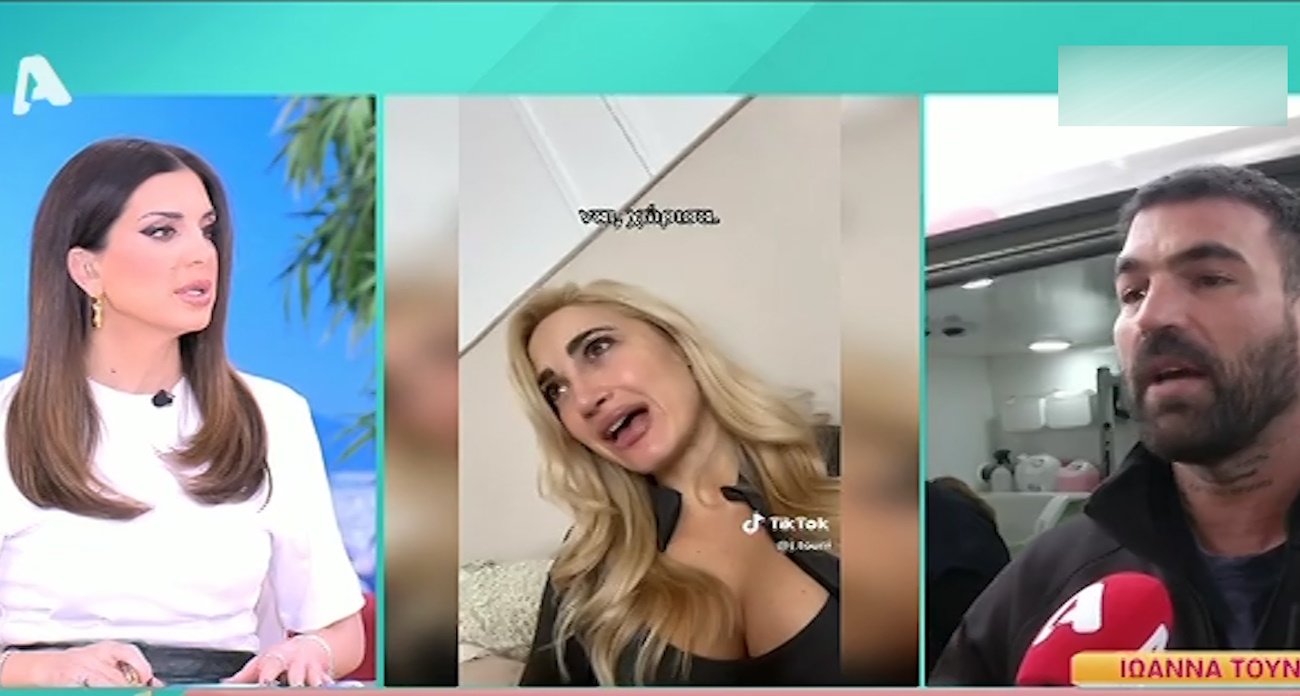 Σταματίνα Τσιμτσιλή για το μήνυμα στην Ιωάννα Τούνη: «Όφειλα να ενημερώσω μία μανούλα με ένα παιδάκι»