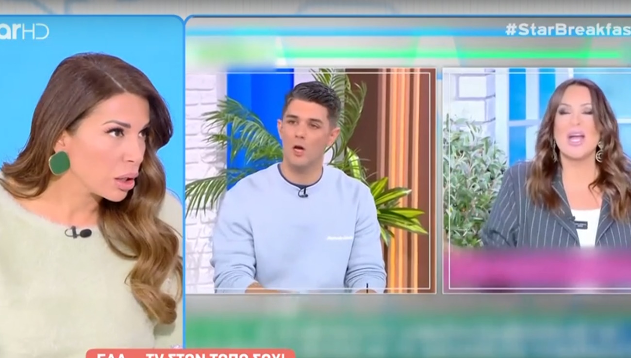 Ελένη Χατζίδου: «Το άκουσα ότι ποιος τόλμησε να πει για την Ναταλία Γερμανού που είναι τόσα χρόνια στον χώρο»