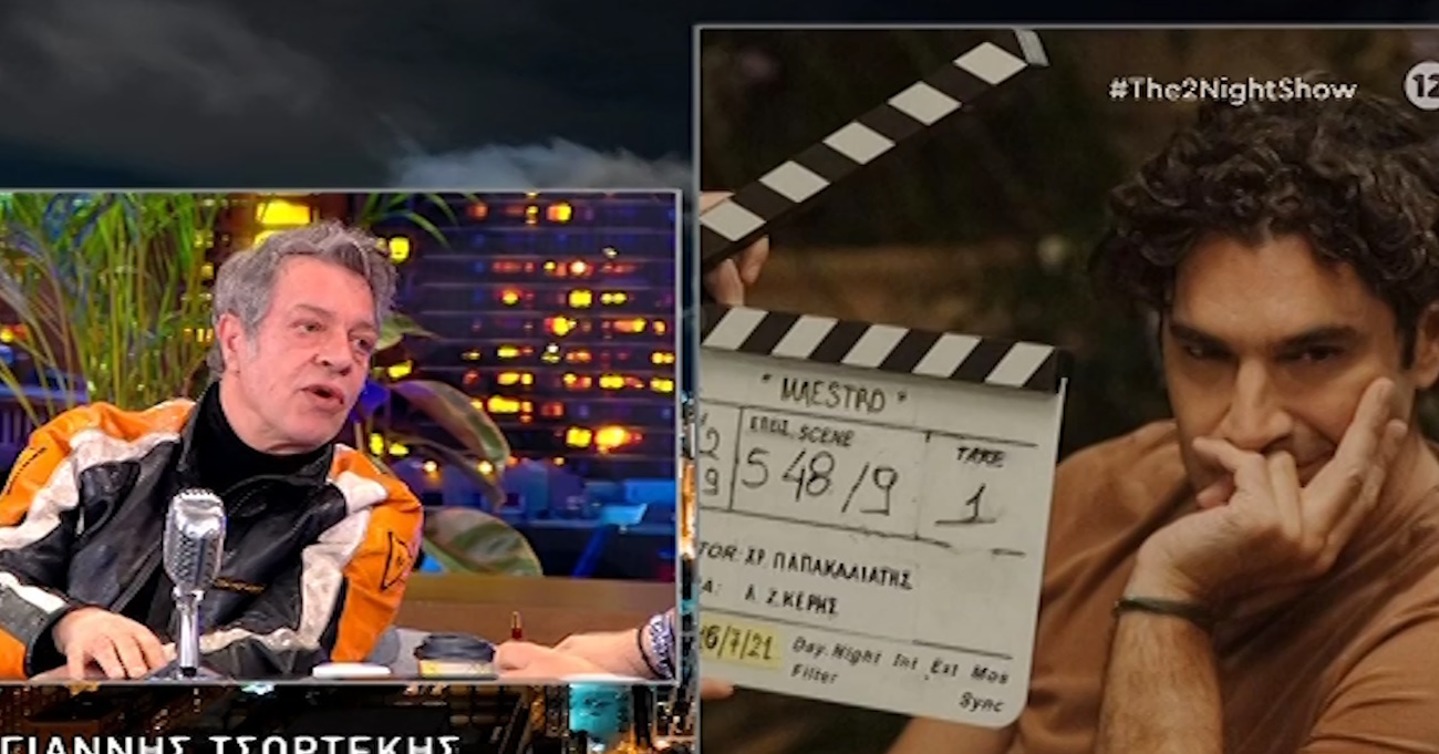 Γιάννης Τσορτέκης για Χριστόφορο Παπακαλιάτη: «Κι αν το έκλεψε όλο και δεν είναι τίποτα δικό του, και; Δεν υπάρχει παρθενογένεση»