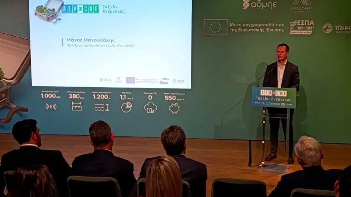 Ηράκλειο: “Ισχυρός ενεργειακός κόμβος η Κρήτη” – Εκδήλωση του ΑΔΜΗΕ για το μεγάλο καλώδιο