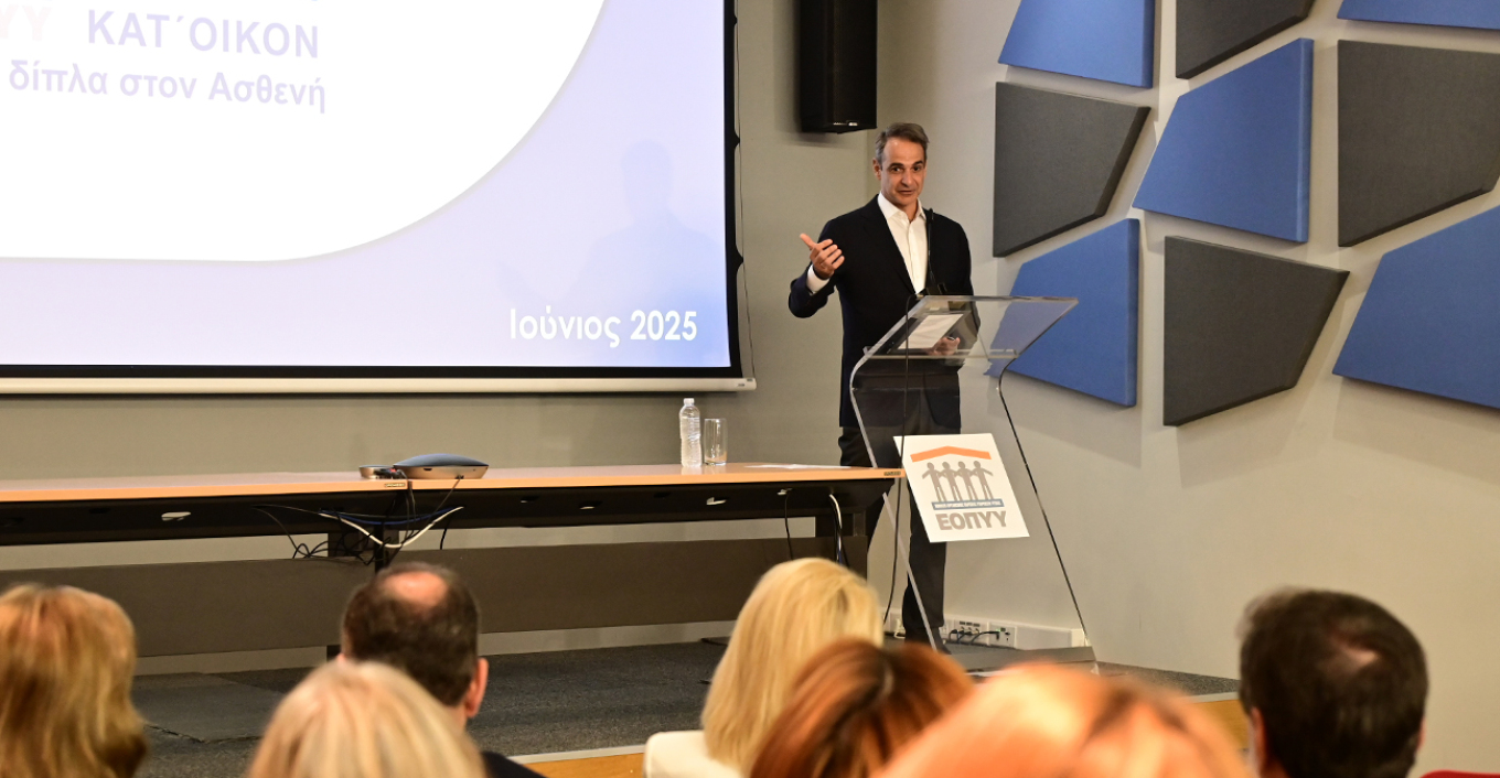 Ξεκινά στις 16 Ιουνίου η παράδοση φαρμάκων κατ΄ οίκον από τον ΕΟΠΥΥ – Μητσοτάκης: Καθήκον να φροντίζουμε τους ανθρώπους που έχουν ανάγκη