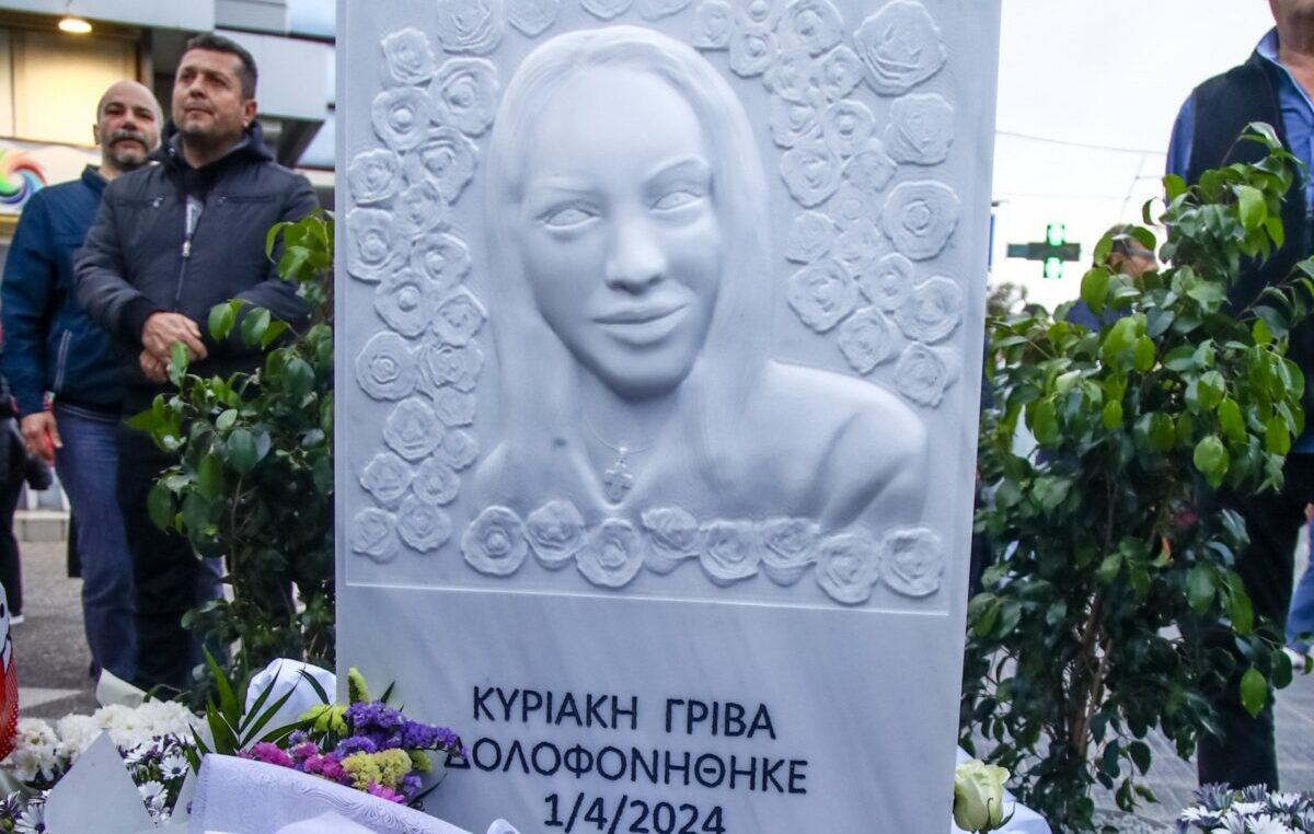 Δίκη για την Κυριακή Γρίβα: Σήμερα η απολογία του 40χρονου και η πρόταση της Εισαγγελέα