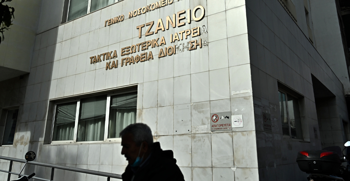 Τζάνειο: Εγκεφαλικά νεκρή η 62χρονη μετά τη λάθος μετάγγιση αίματος – Η οικογένειά της δωρίζει τα όργανά της