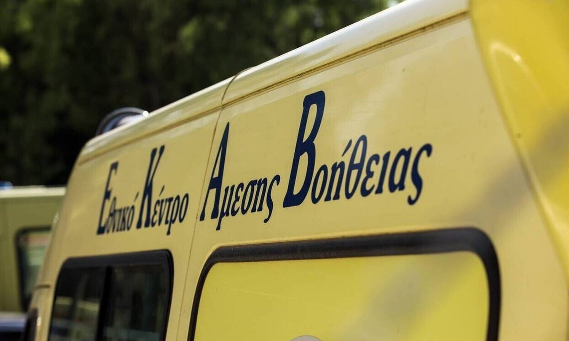 Κηφισιά: Νεκρή ηλικιωμένη σε πυρκαγιά σε σπίτι