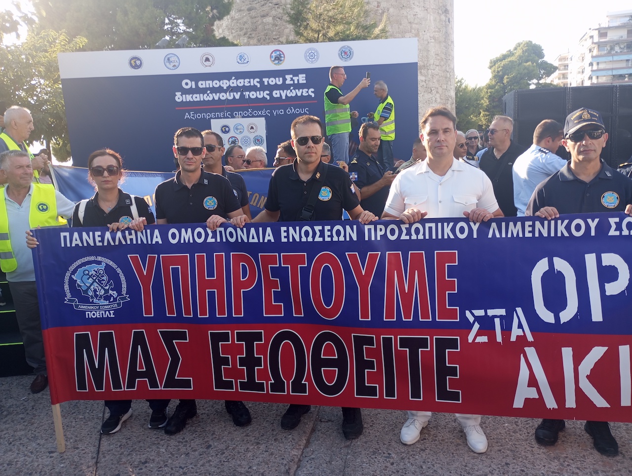 Δυναμική παρουσία της ΕΠΛΣ Κεφαλονιάς & Ιθάκης στην 89η ΔΕΘ [εικόνες]