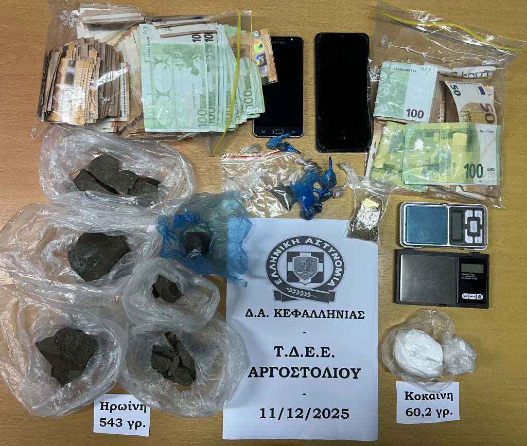 Μεγάλο χτύπημα της ΕΛ.ΑΣ. στην Κεφαλονιά: Πάνω από μισό κιλό ηρωίνης και σχεδόν 26.000 ευρώ