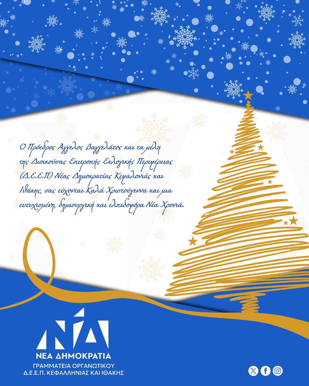 Messenger_creation_01CB2DB7-36AA-4B3E-A670-4F6C8BCA1F6E