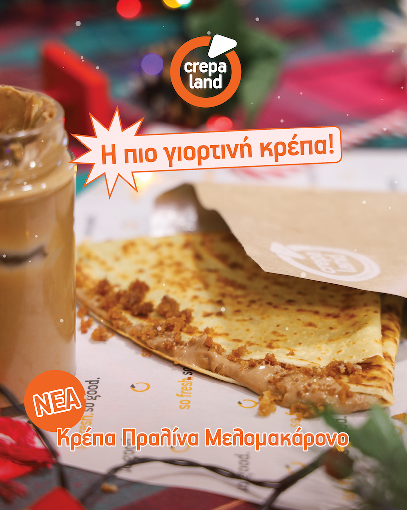 crepa_melomakarono_instagram-01