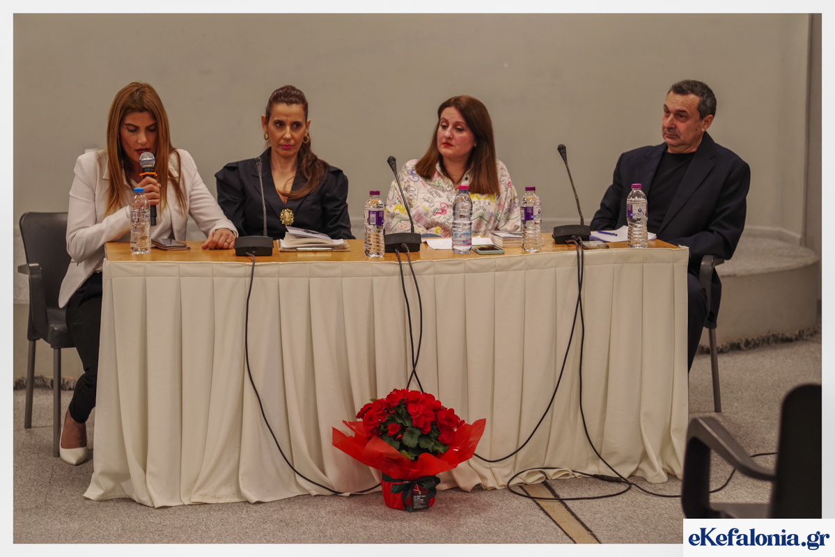 Με επιτυχία η παρουσίαση του βιβλίου του Γ. Γιαννούση «Μετά τον έρωτα τι;» στο Αργοστόλι [εικόνες +βίντεο]