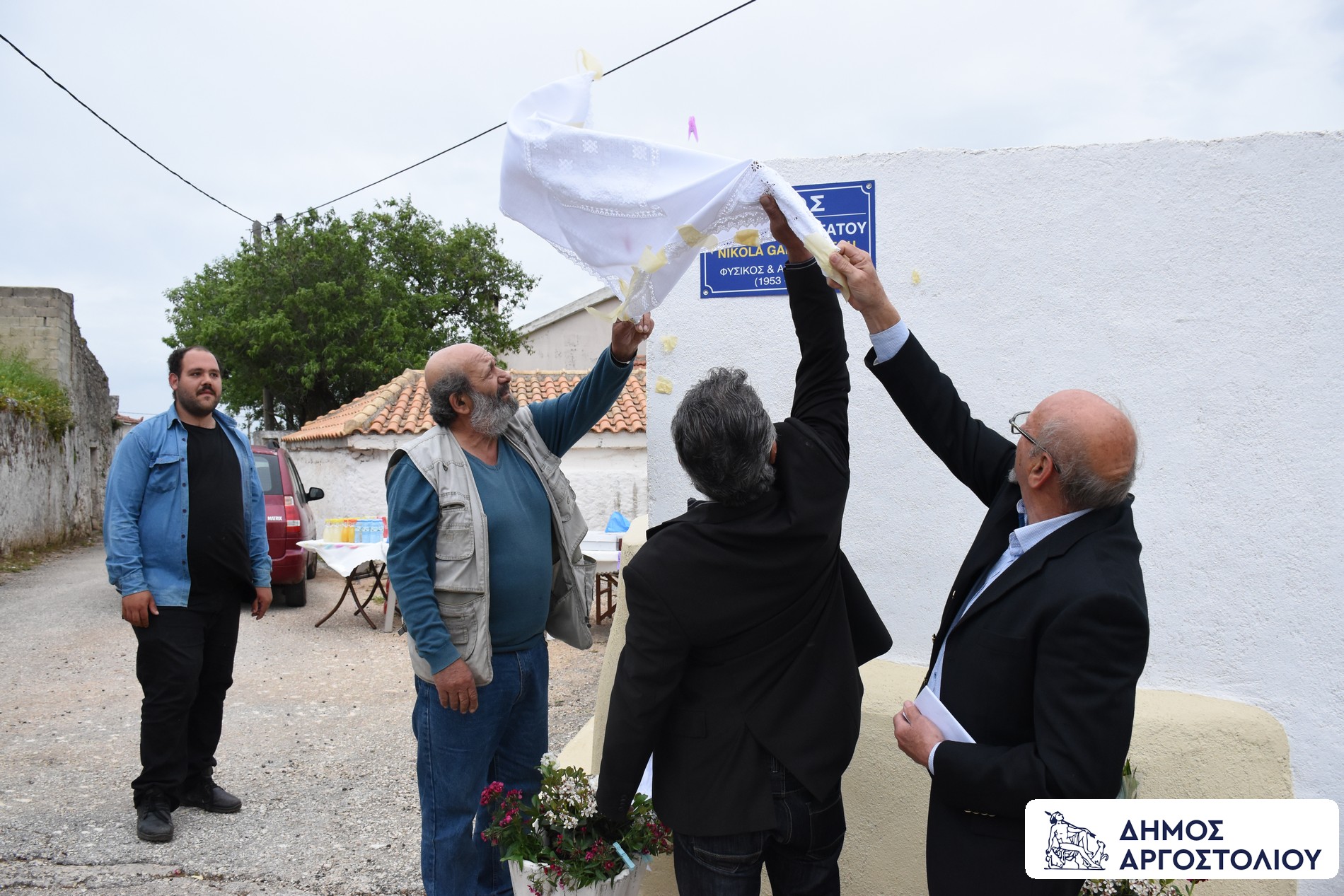 Αργοστόλι: Ονοματοδοσία δρόμου στη μνήμη του Νικόλα Γαλιατσάτου [εικόνες]