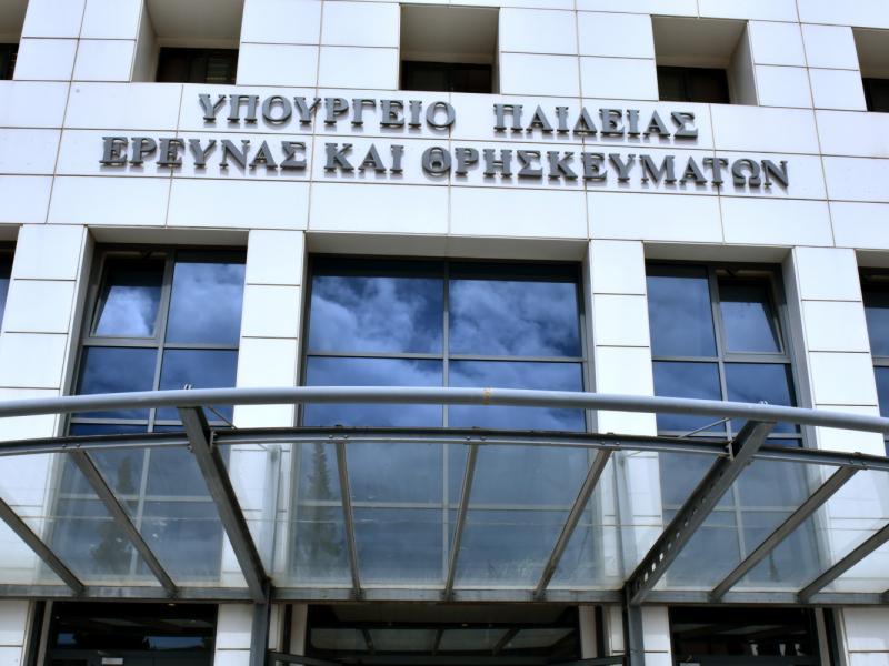Μένεις Κεφαλονιά, χτίζεις καριέρα: Νέα ειδικότητα στη ΣΑΕΚ Κεφαλληνίας