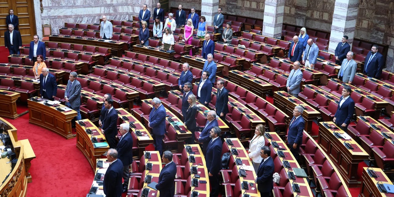 Βουλή: Κρατήθηκε ενός λεπτού σιγή στη μνήμη των πυροσβεστών που έχασαν τη ζωή τους στις πυρκαγιές
