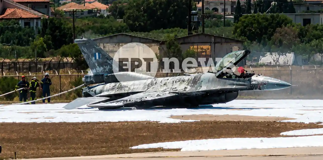 Αναγκαστική προσγείωση μαχητικού F-16 στο αεροδρόμιο της Ζακύνθου