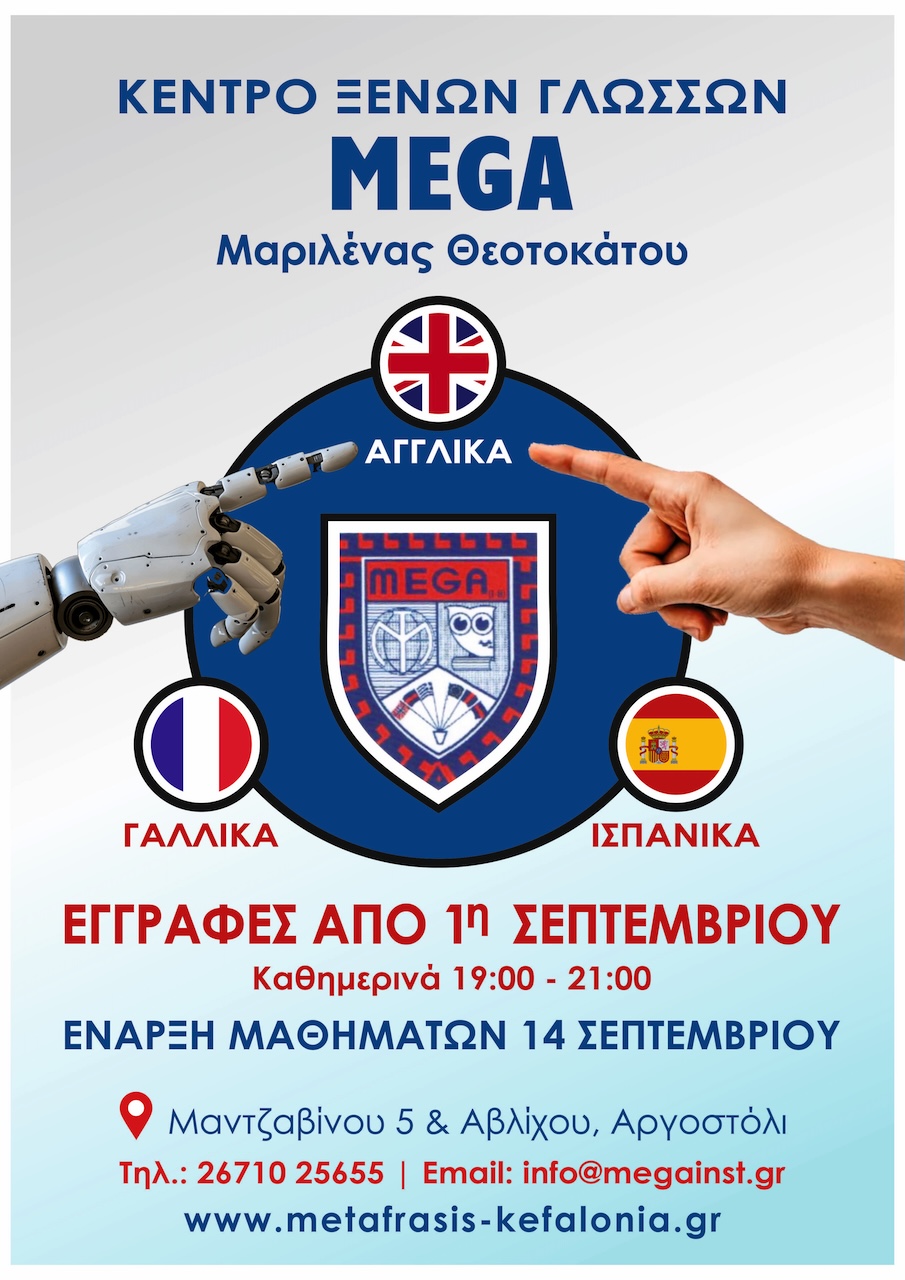 afisa_theotokatou2026