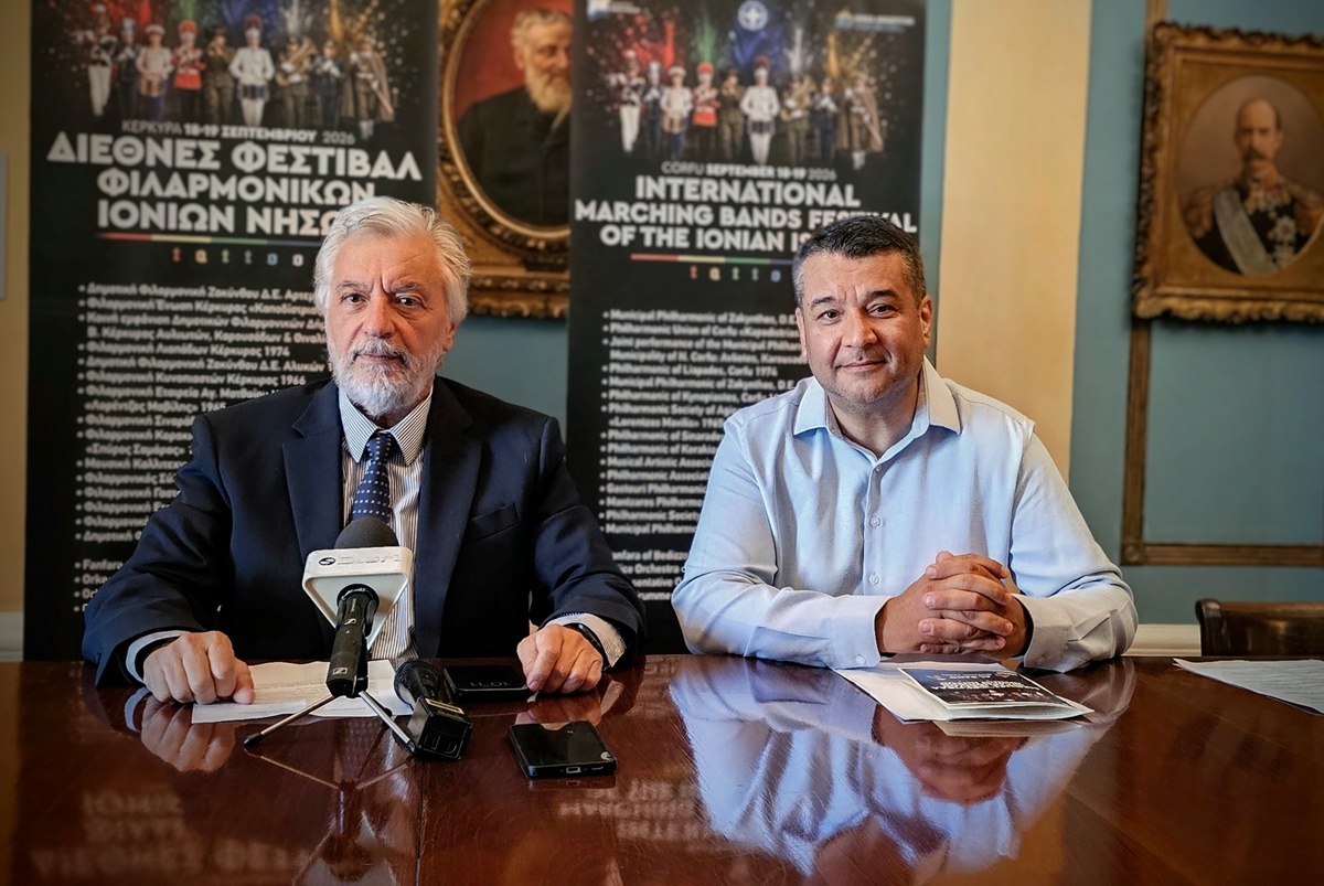 Διεθνές Φεστιβάλ Φιλαρμονικών στην Κέρκυρα αφιερωμένο στην Παγκόσμια Ειρήνη